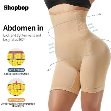 Seamless Shapewear | مشد جسم بدون خياطة